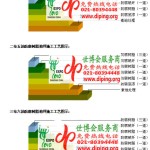 阳江环氧玻璃钢地坪，防腐蚀地坪，防腐蚀自流平地坪-缩略图2